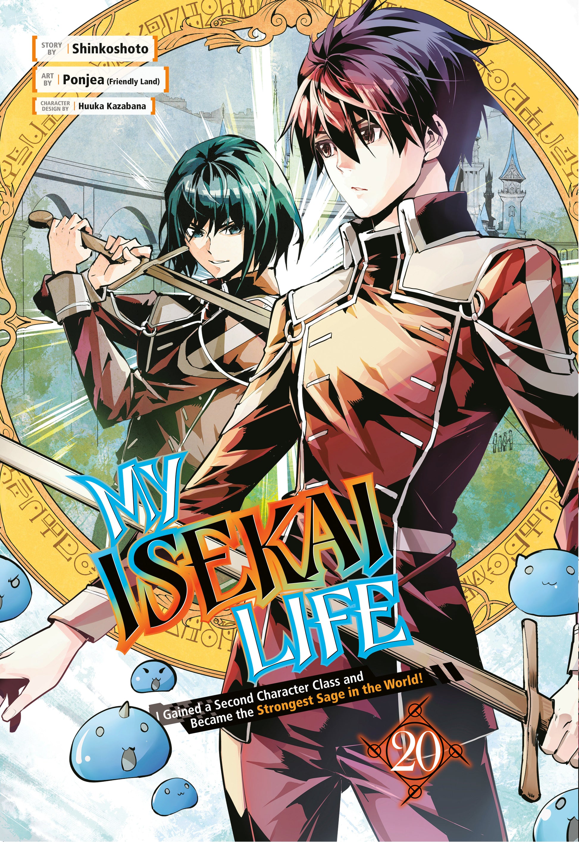 My Isekai Life 20 - I Gained a Second Character Class and Became the Strongest Sage in the World! (My Isekai Life) (Book:20)