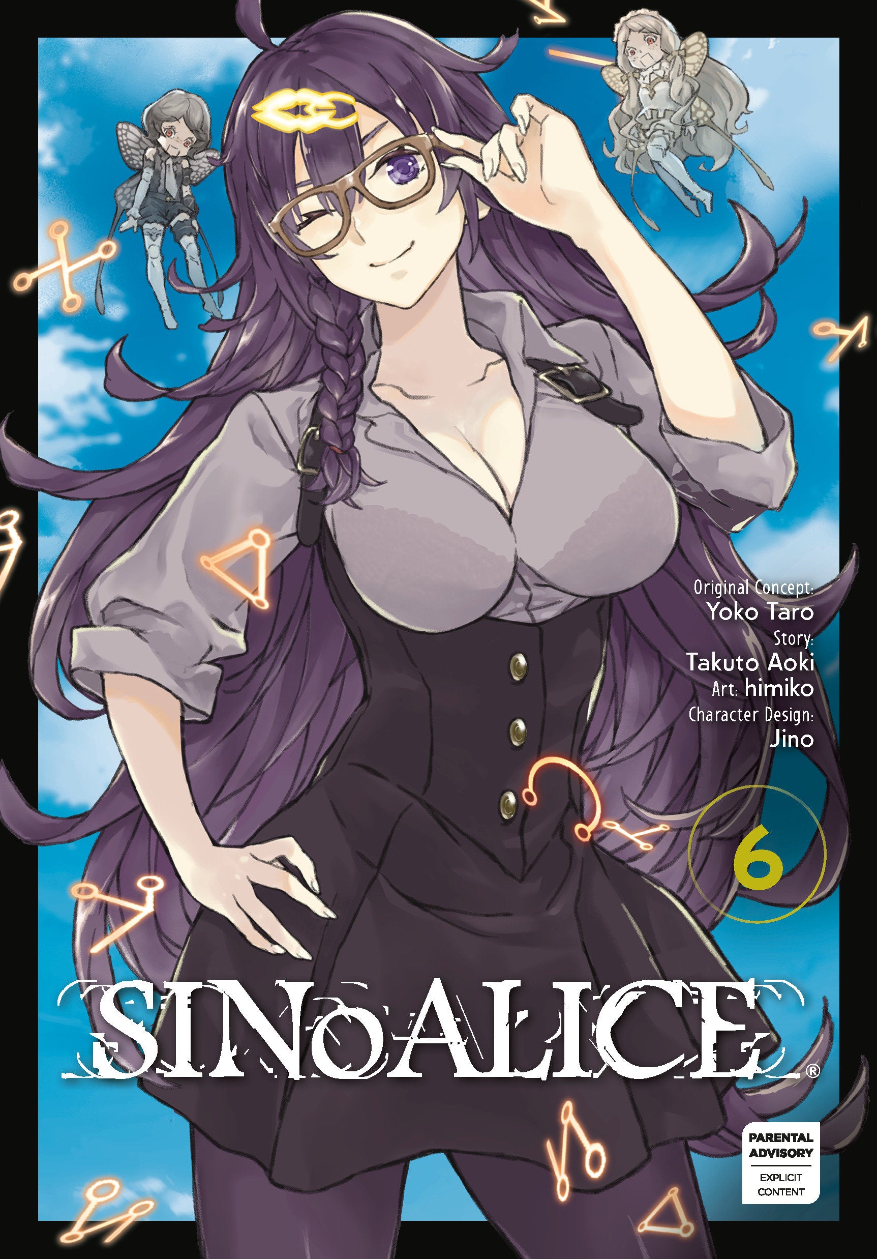 SINoALICE 06 (SINoALICE) (Book:6)