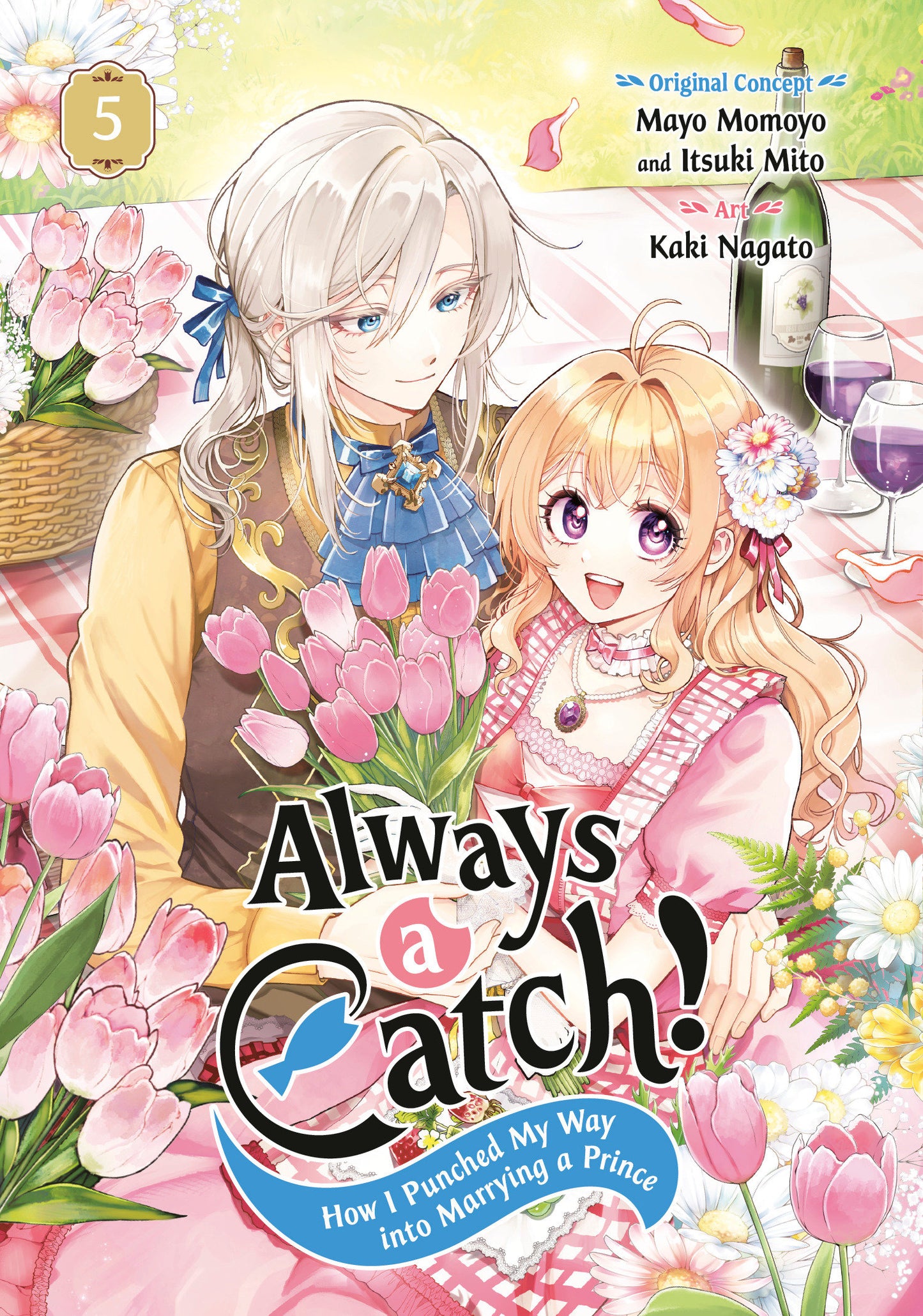Always a Catch! 05 - How I Punched My Way into Marrying a Prince (Always a Catch!) (Book:5)