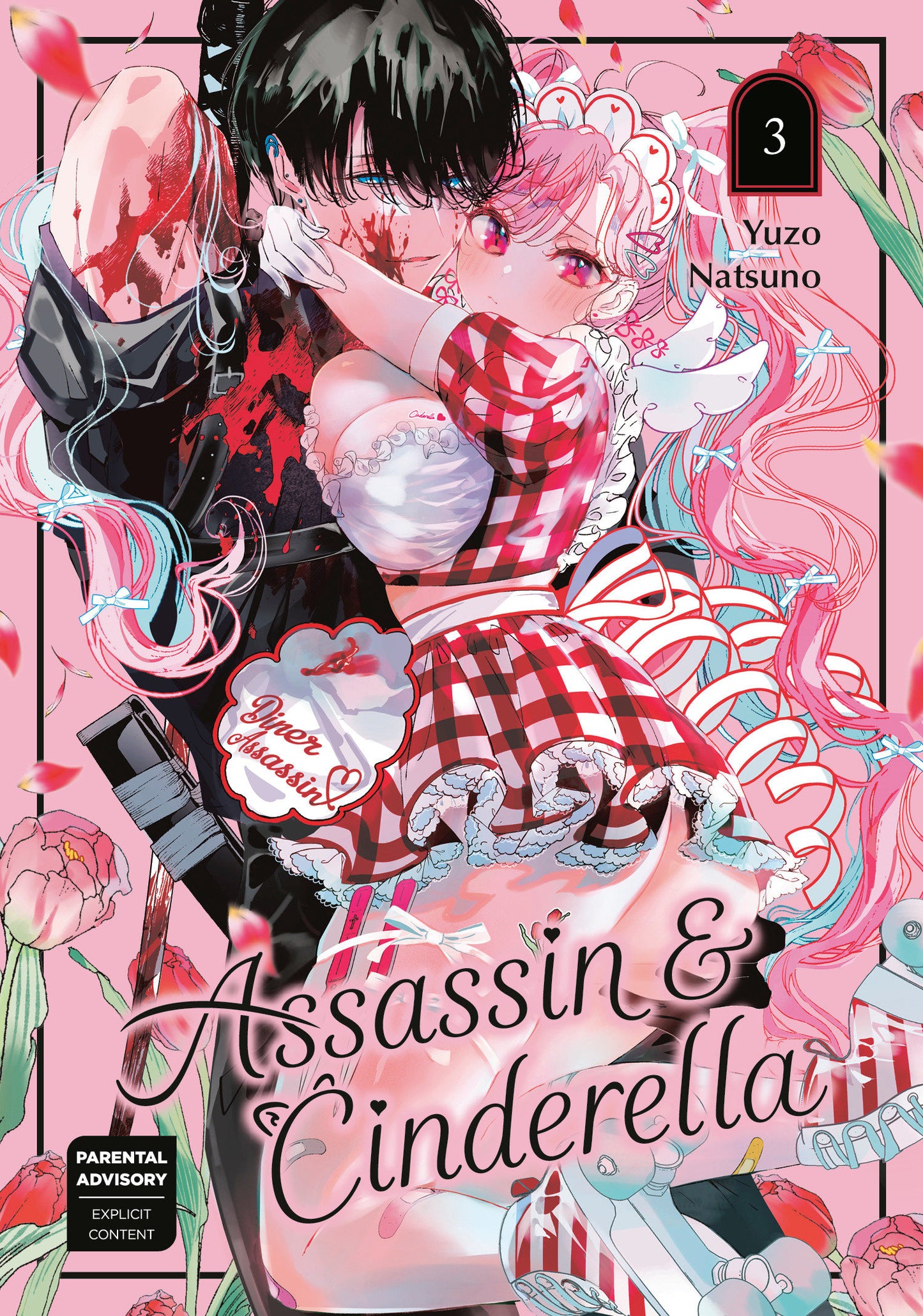 Assassin & Cinderella 03 (Assassin & Cinderella) (Book:3)