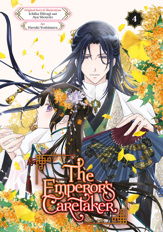 The Emperor's Caretaker 04 (The Emperor's Caretaker) (Book:4)