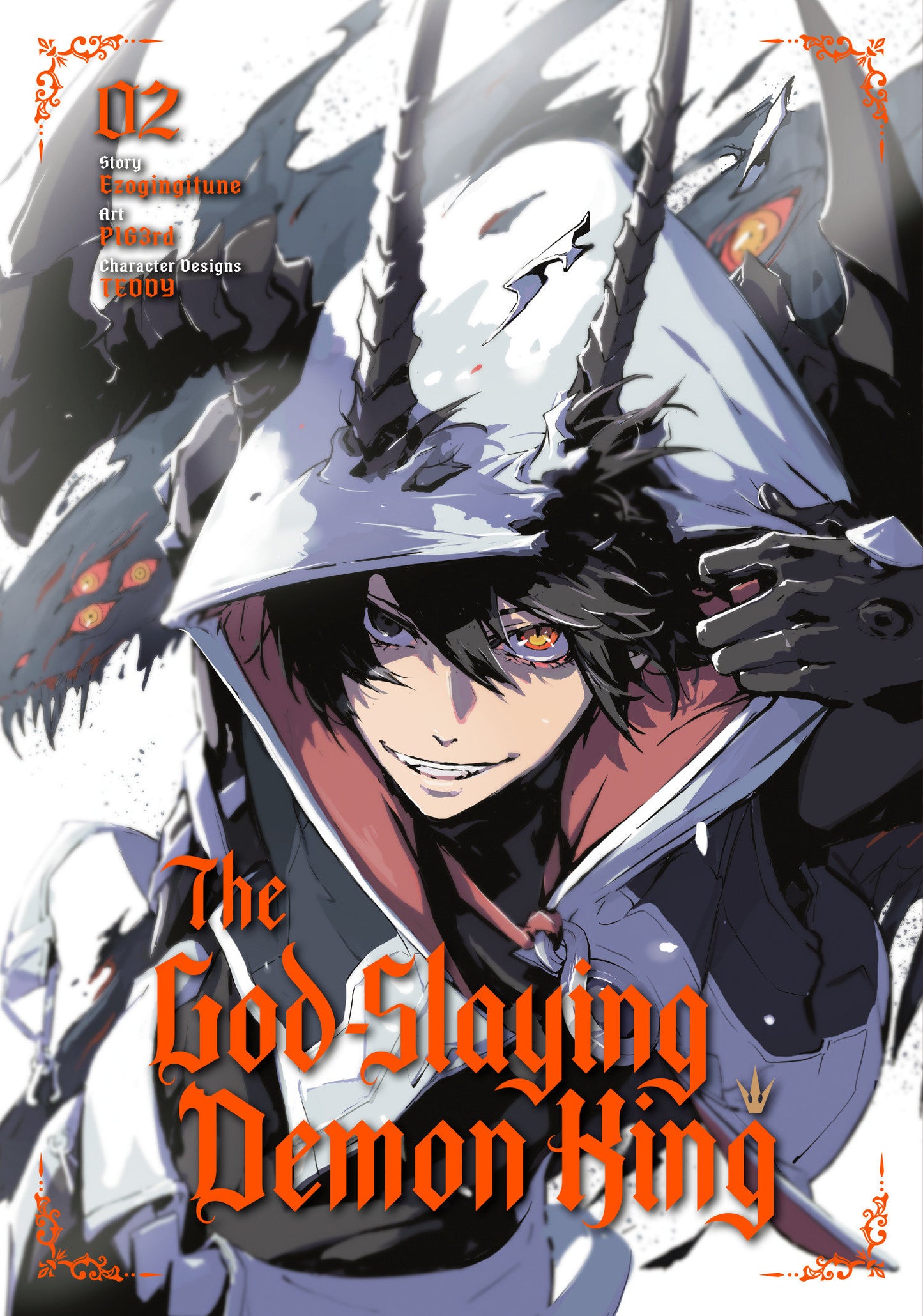 The God-Slaying Demon King 02 (The God-Slaying Demon King) (Book:2)