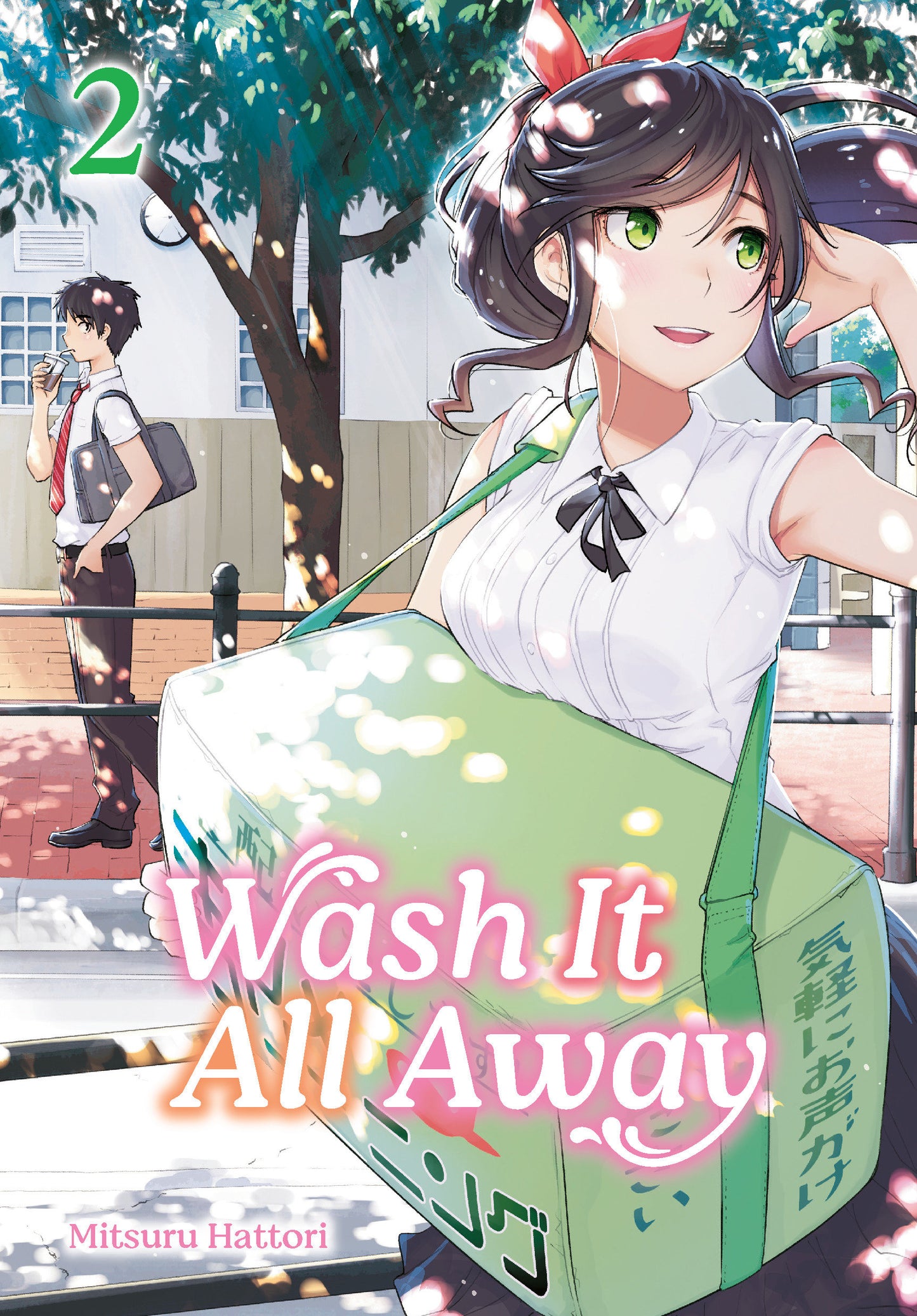 Wash It All Away 02 (Wash It All Away) (Book:2)