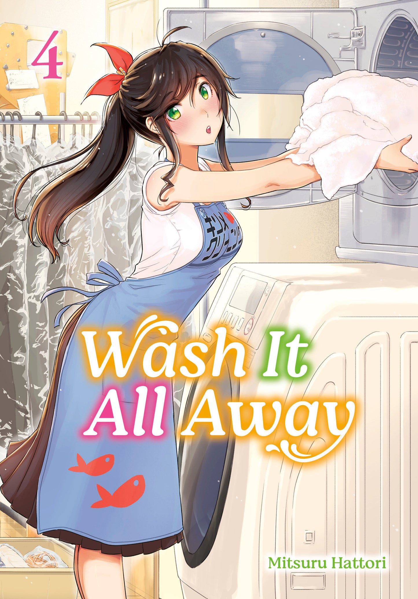 Wash It All Away 04 (Wash It All Away) (Book:4)