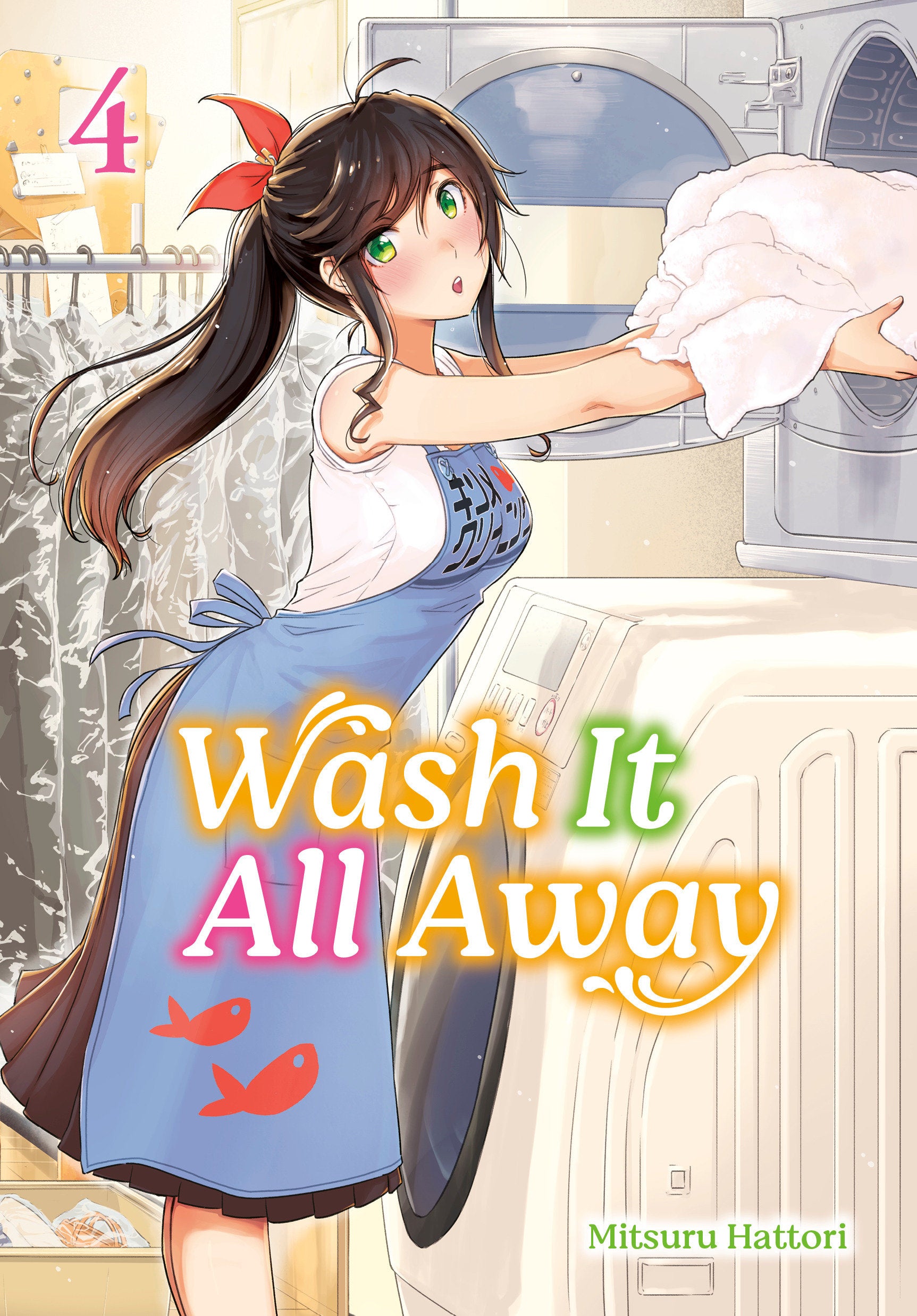Wash It All Away 04 (Wash It All Away) (Book:4)