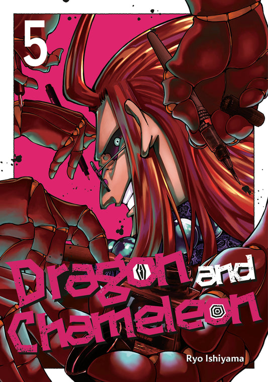 Dragon and Chameleon 05 (Dragon and Chameleon) (Book:5)