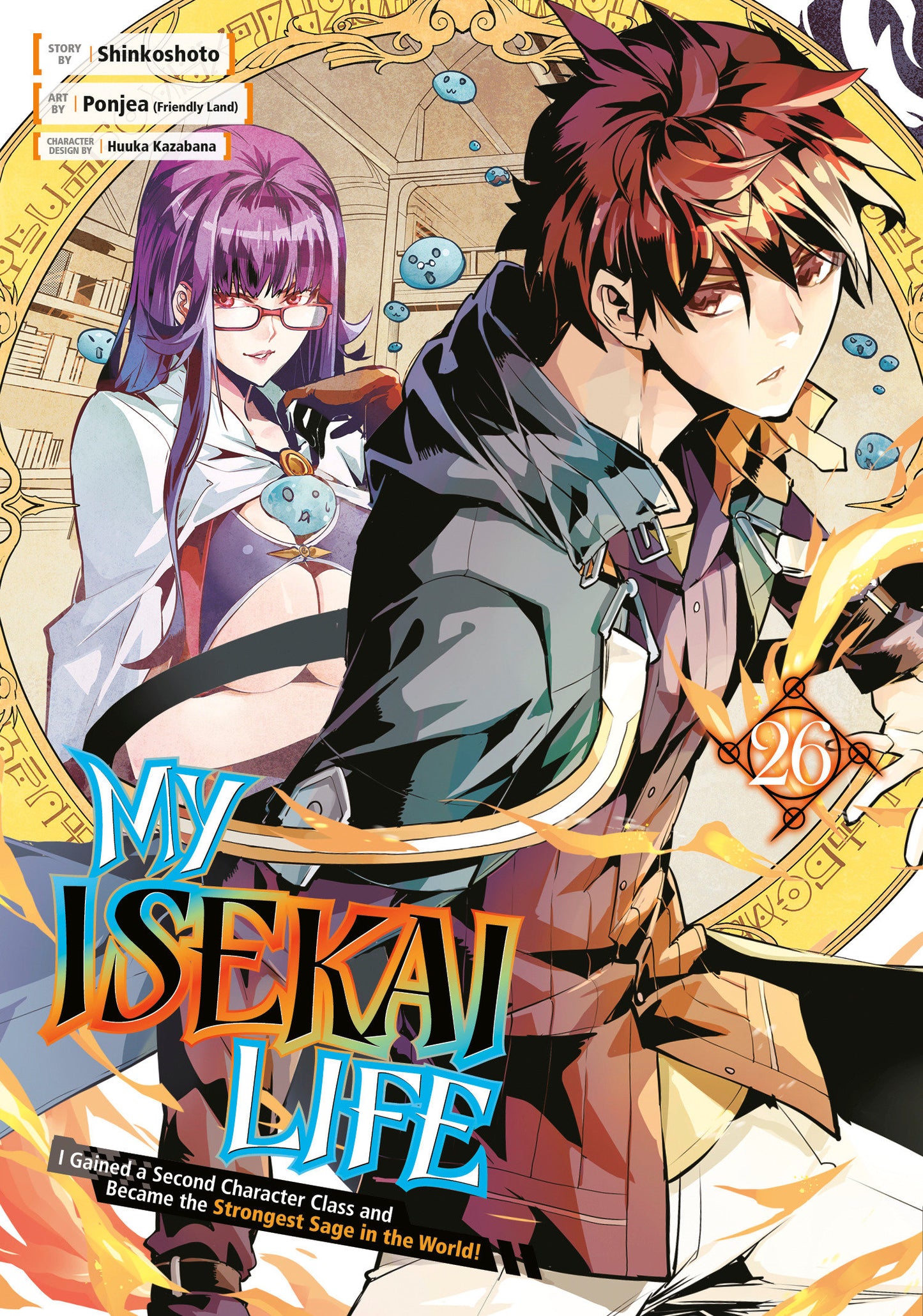 My Isekai Life 26 - I Gained a Second Character Class and Became the Strongest Sage in the World! (My Isekai Life) (Book:26)