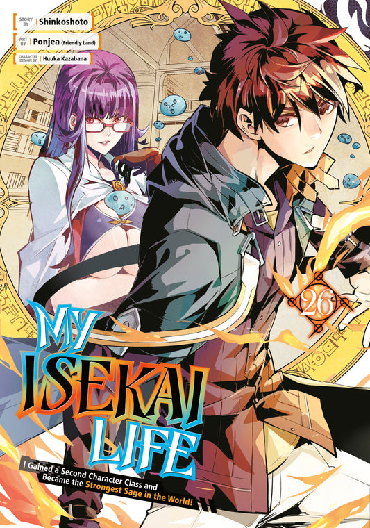 My Isekai Life 26 - I Gained a Second Character Class and Became the Strongest Sage in the World! (My Isekai Life) (Book:26)