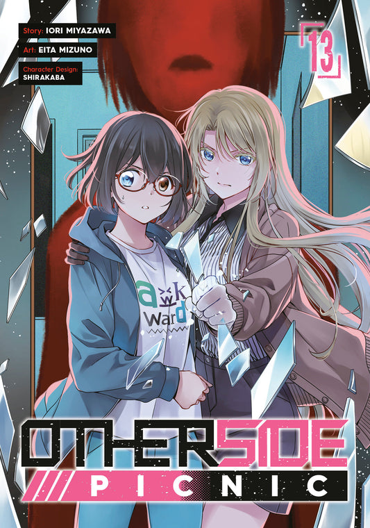 Otherside Picnic 13 (Manga) (Otherside Picnic) (Book:13)