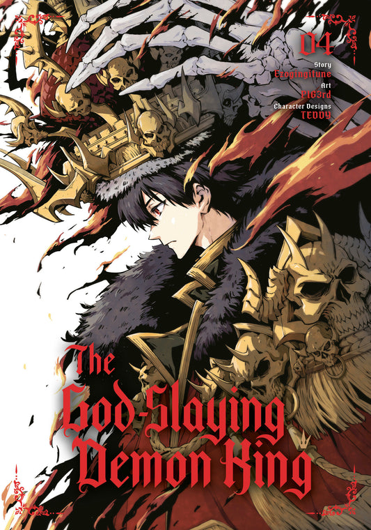 The God-Slaying Demon King 04 (The God-Slaying Demon King) (Book:4)