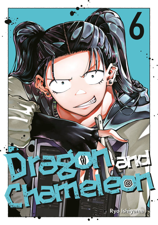 Dragon and Chameleon 06 (Dragon and Chameleon) (Book:6)