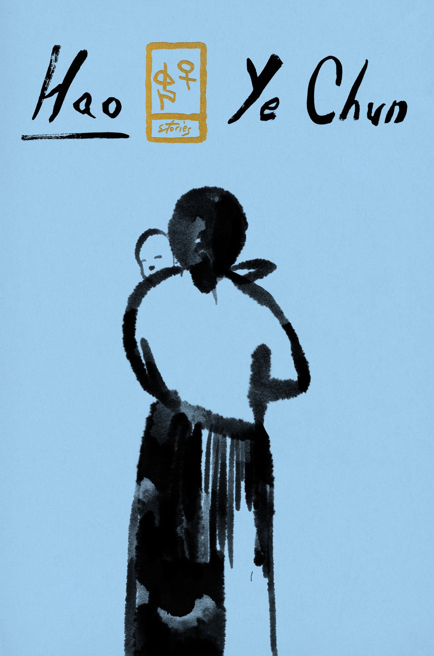 Hao - Stories