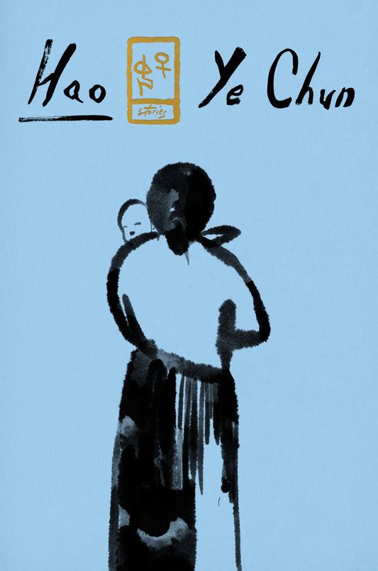 Hao - Stories