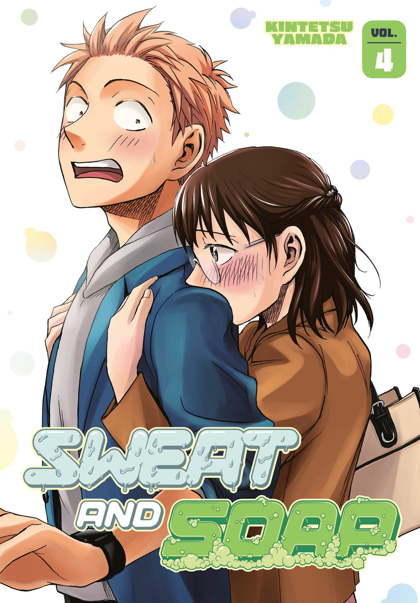 Sweat and Soap 4 (Sweat and Soap) (Book:4)