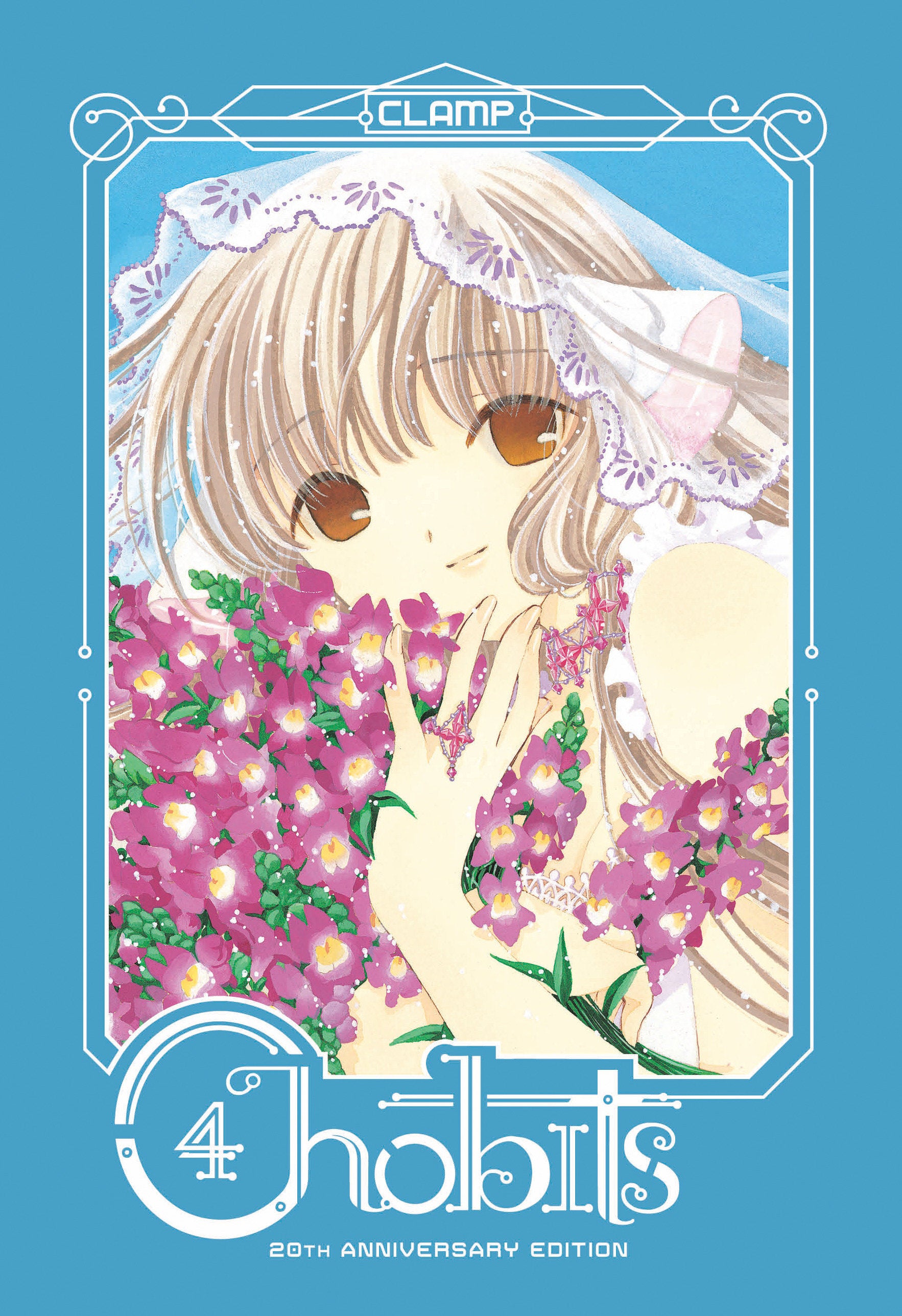 Chobits 20th Anniversary Edition 4 (Chobits) (Book:4)
