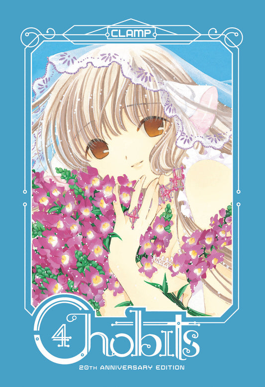 Chobits 20th Anniversary Edition 4 (Chobits) (Book:4)