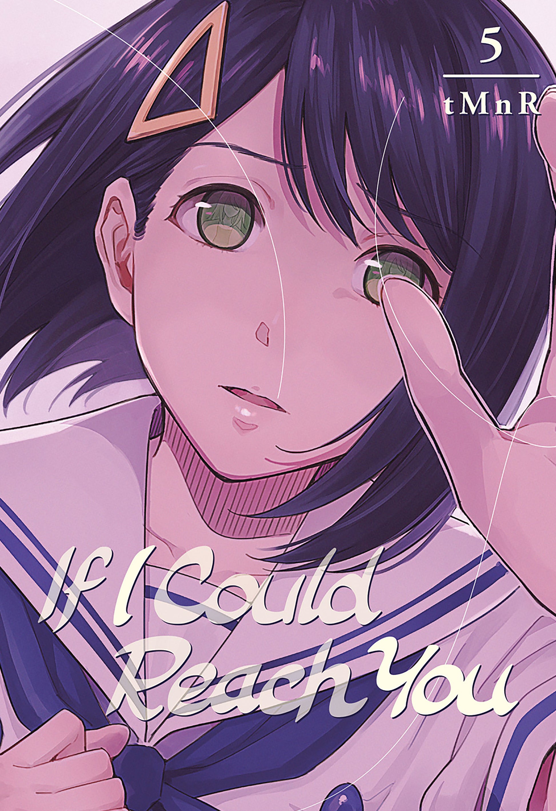 If I Could Reach You 5 (If I Could Reach You) (Book:5)