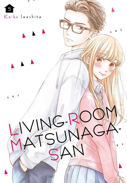 Living-Room Matsunaga-san 5 (Living-Room Matsunaga-san) (Book:5)