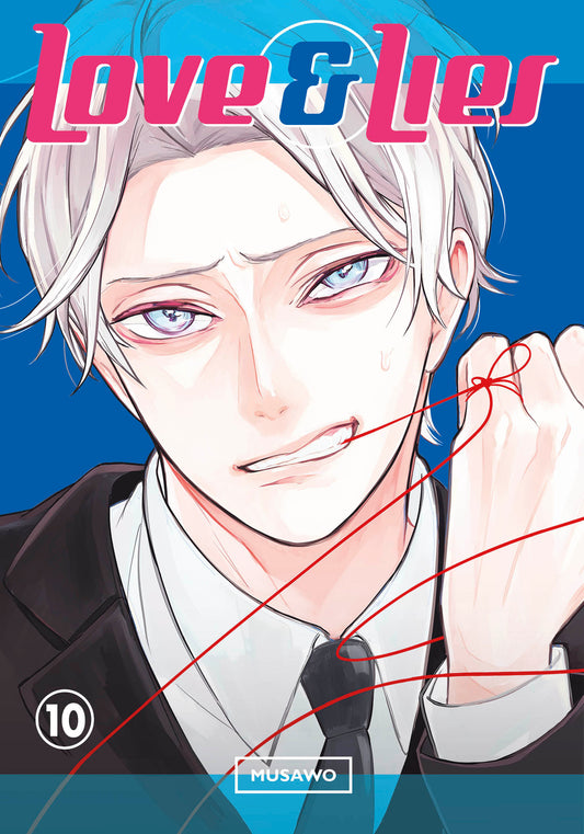 Love and Lies 10 (Love and Lies) (Book:10)