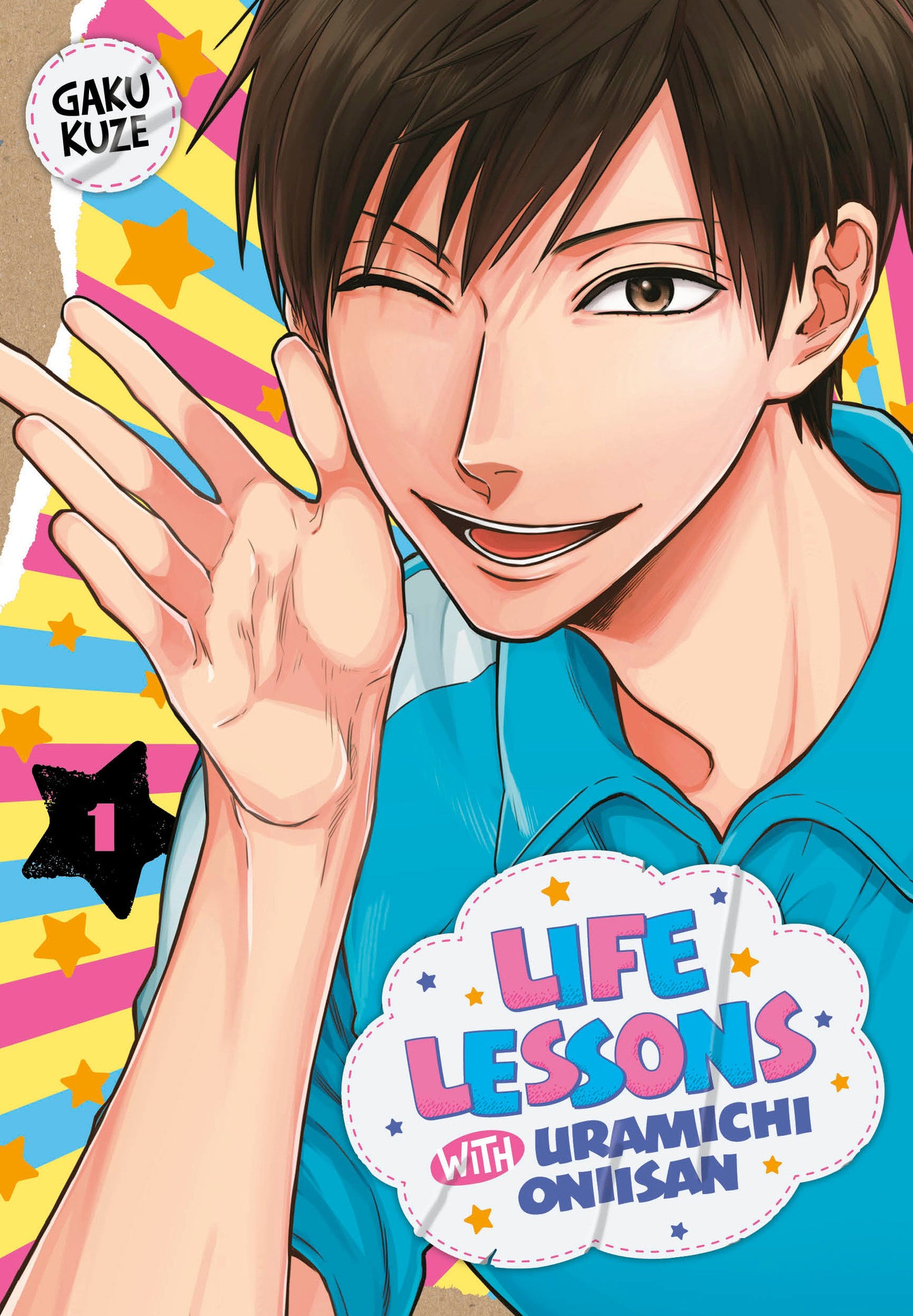 Life Lessons with Uramichi Oniisan 1 (Life Lessons with Uramichi Oniisan) (Book:1)