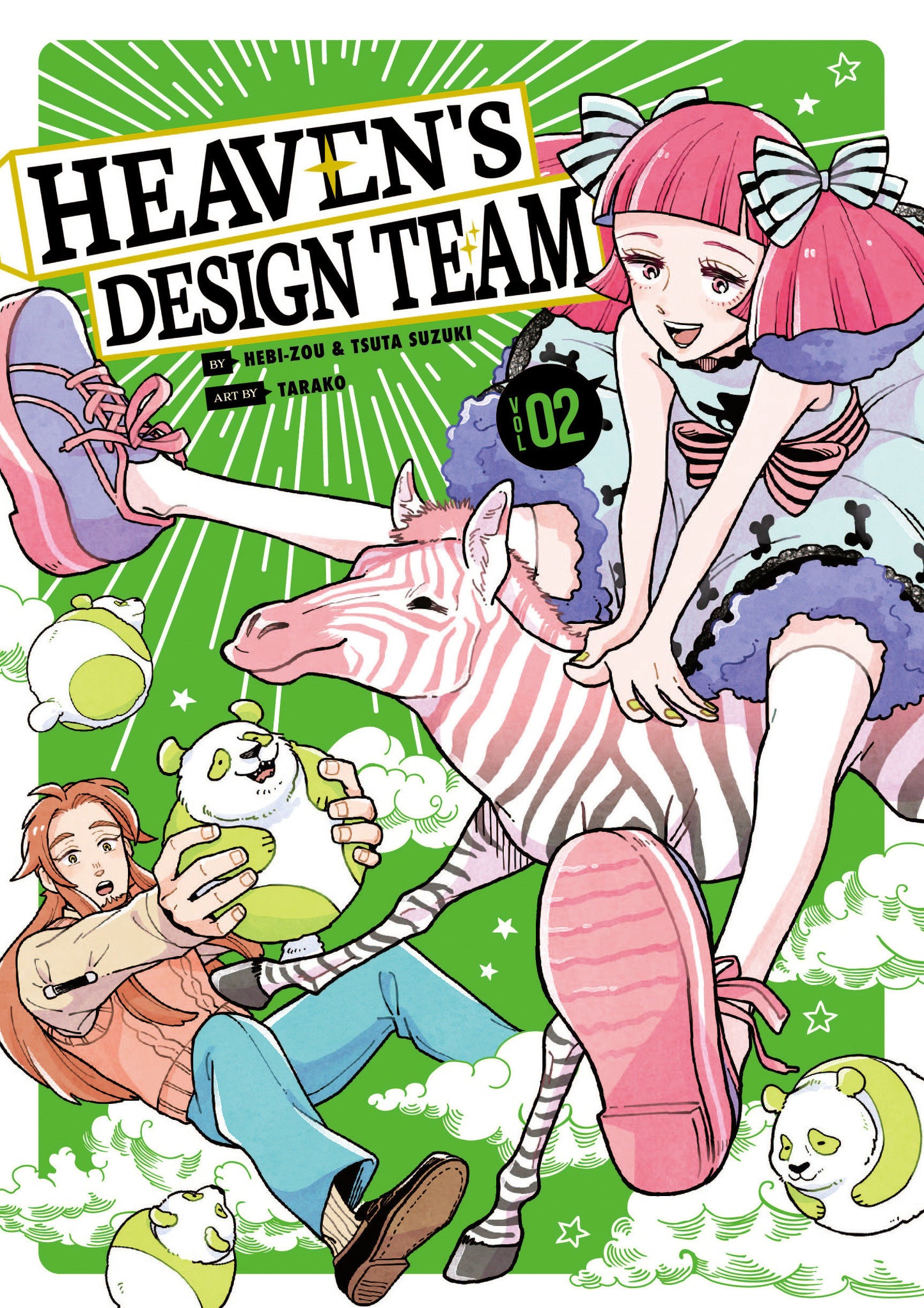 Heaven's Design Team 2 (Heaven's Design Team) (Book:2)