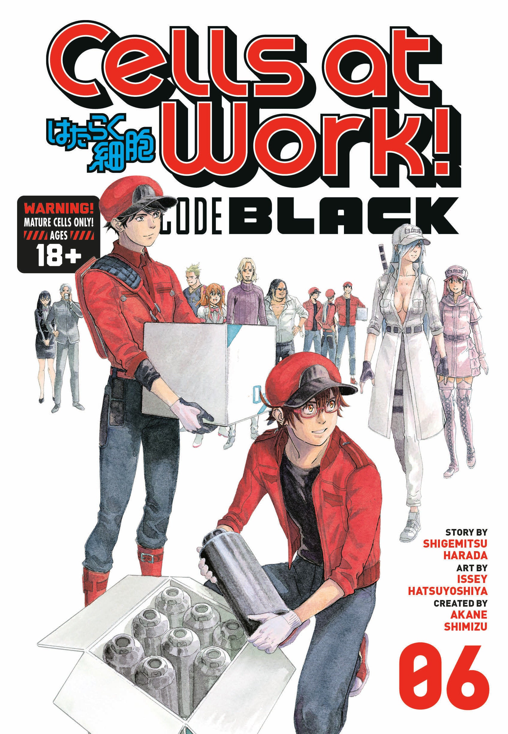 Cells at Work! CODE BLACK 6 (Cells at Work! Code Black) (Book:6)