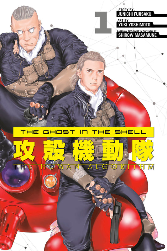 The Ghost in the Shell: The Human Algorithm 1 (The Ghost in the Shell: The Human Algorithm) (Book:1)