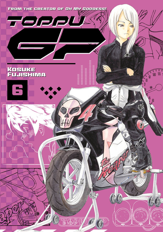 Toppu GP 6 (Toppu GP) (Book:6)