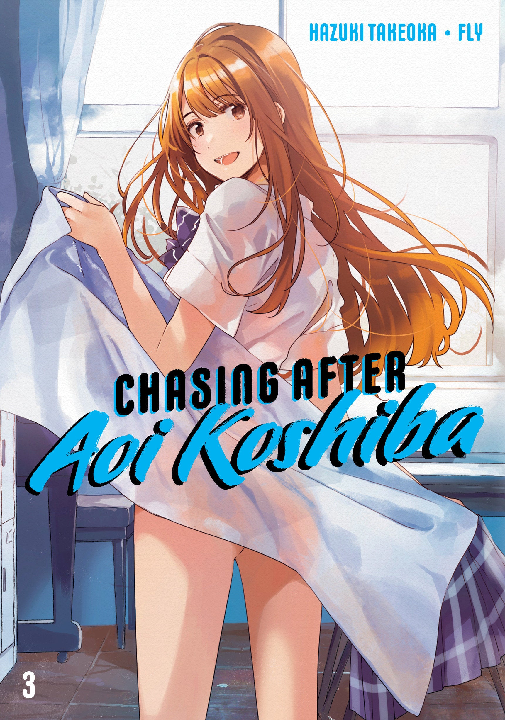 Chasing After Aoi Koshiba 3 (Chasing After Aoi Koshiba) (Book:3)