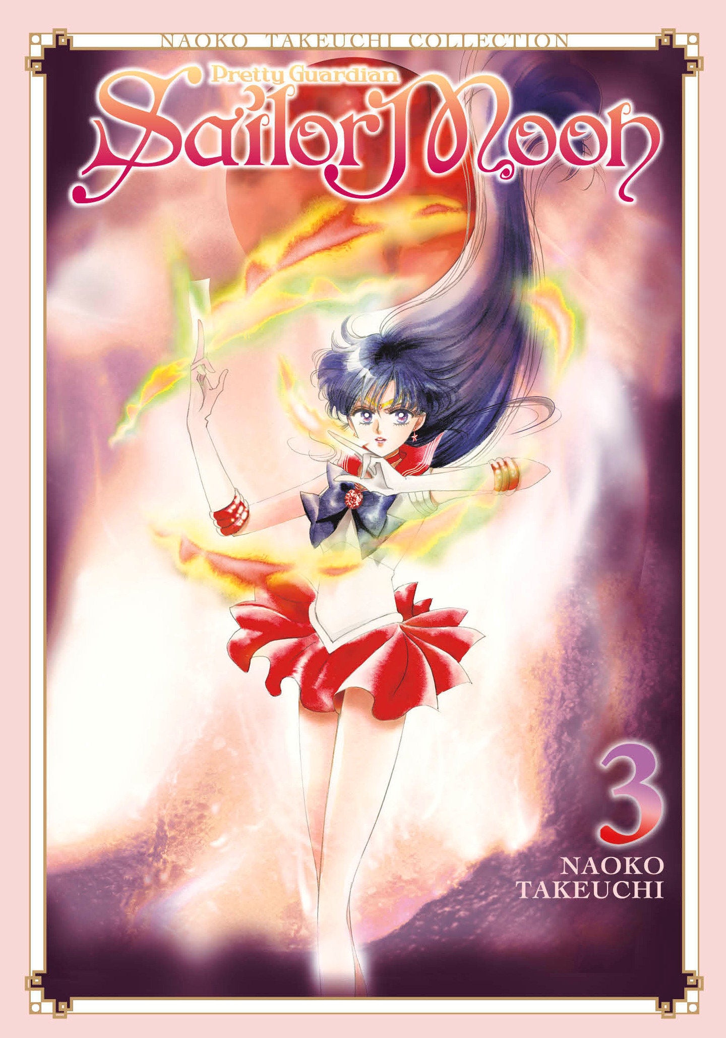 Sailor Moon 3 (Naoko Takeuchi Collection) (Sailor Moon Naoko Takeuchi Collection) (Book:3)