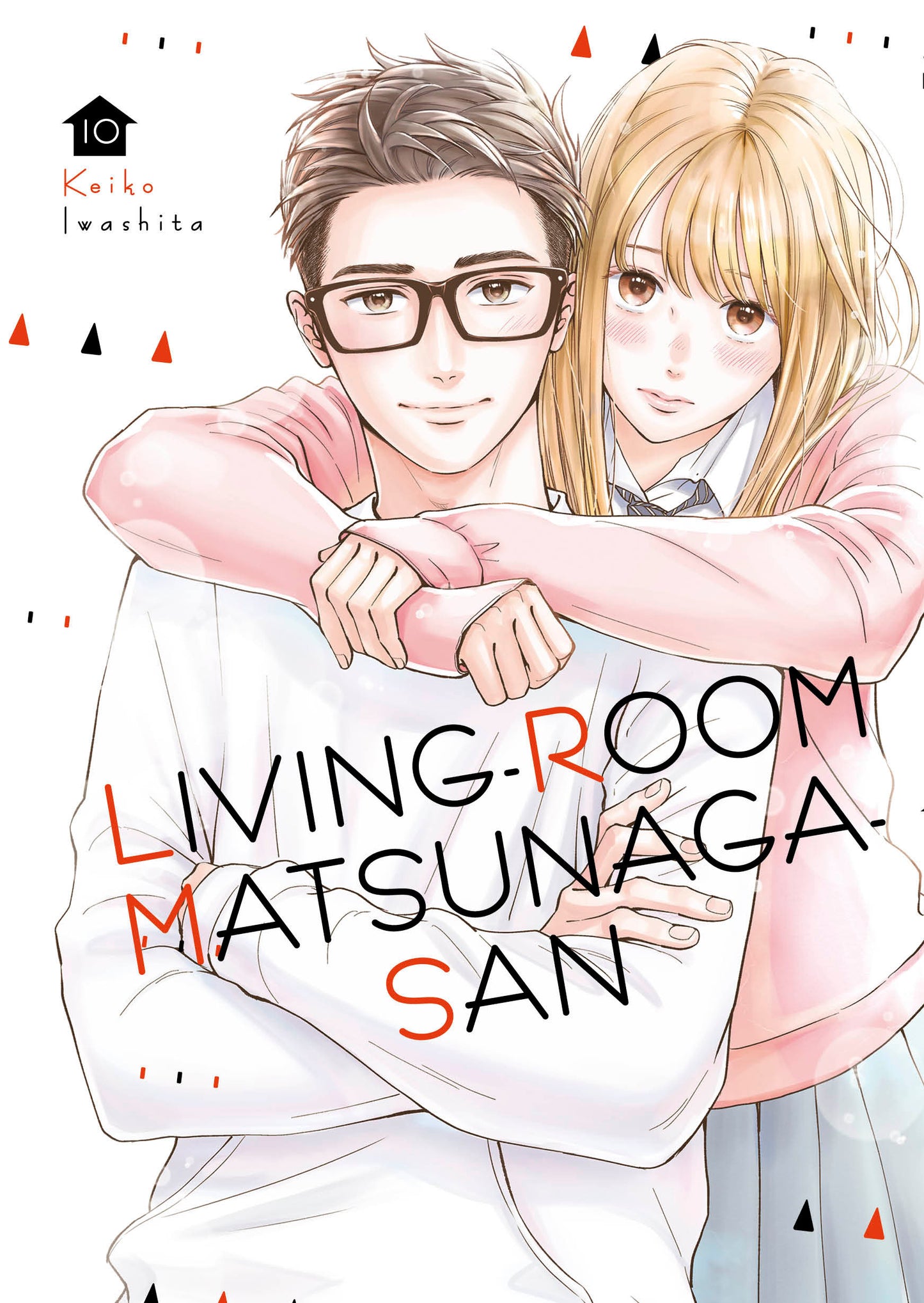 Living-Room Matsunaga-san 10 (Living-Room Matsunaga-san) (Book:10)
