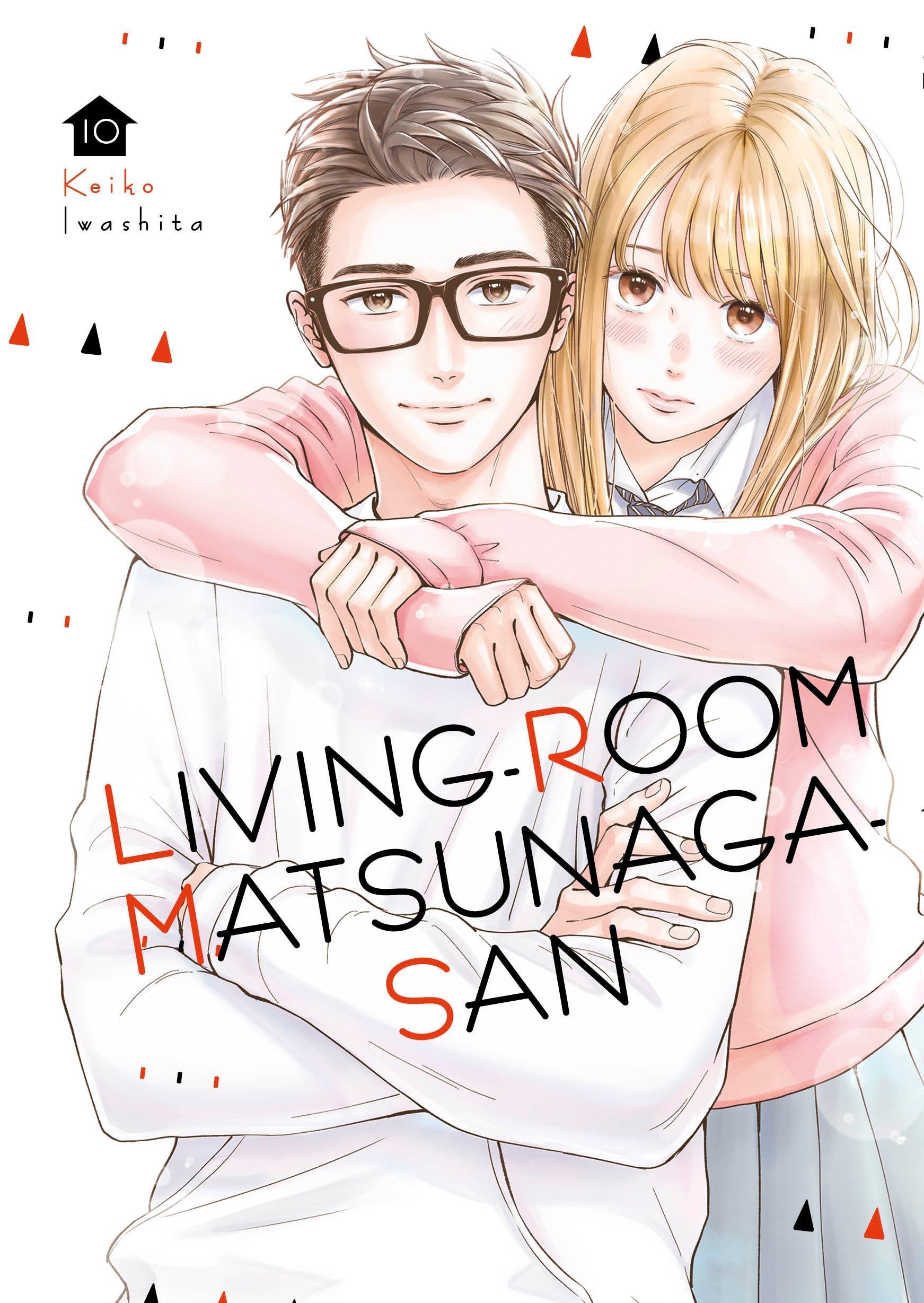 Living-Room Matsunaga-san 10 (Living-Room Matsunaga-san) (Book:10)