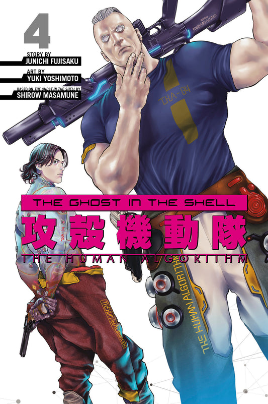The Ghost in the Shell: The Human Algorithm 4 (The Ghost in the Shell: The Human Algorithm) (Book:4)
