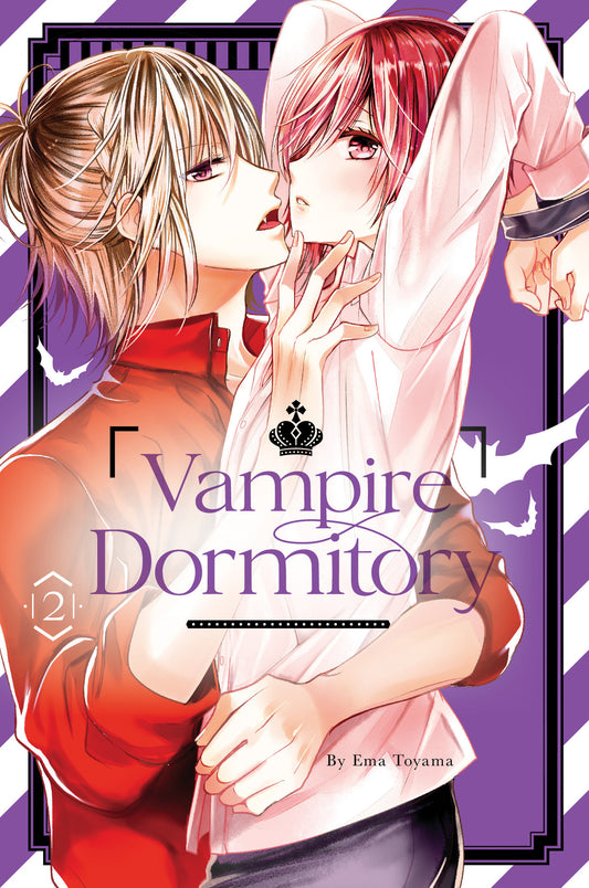 Vampire Dormitory 2 (Vampire Dormitory) (Book:2)