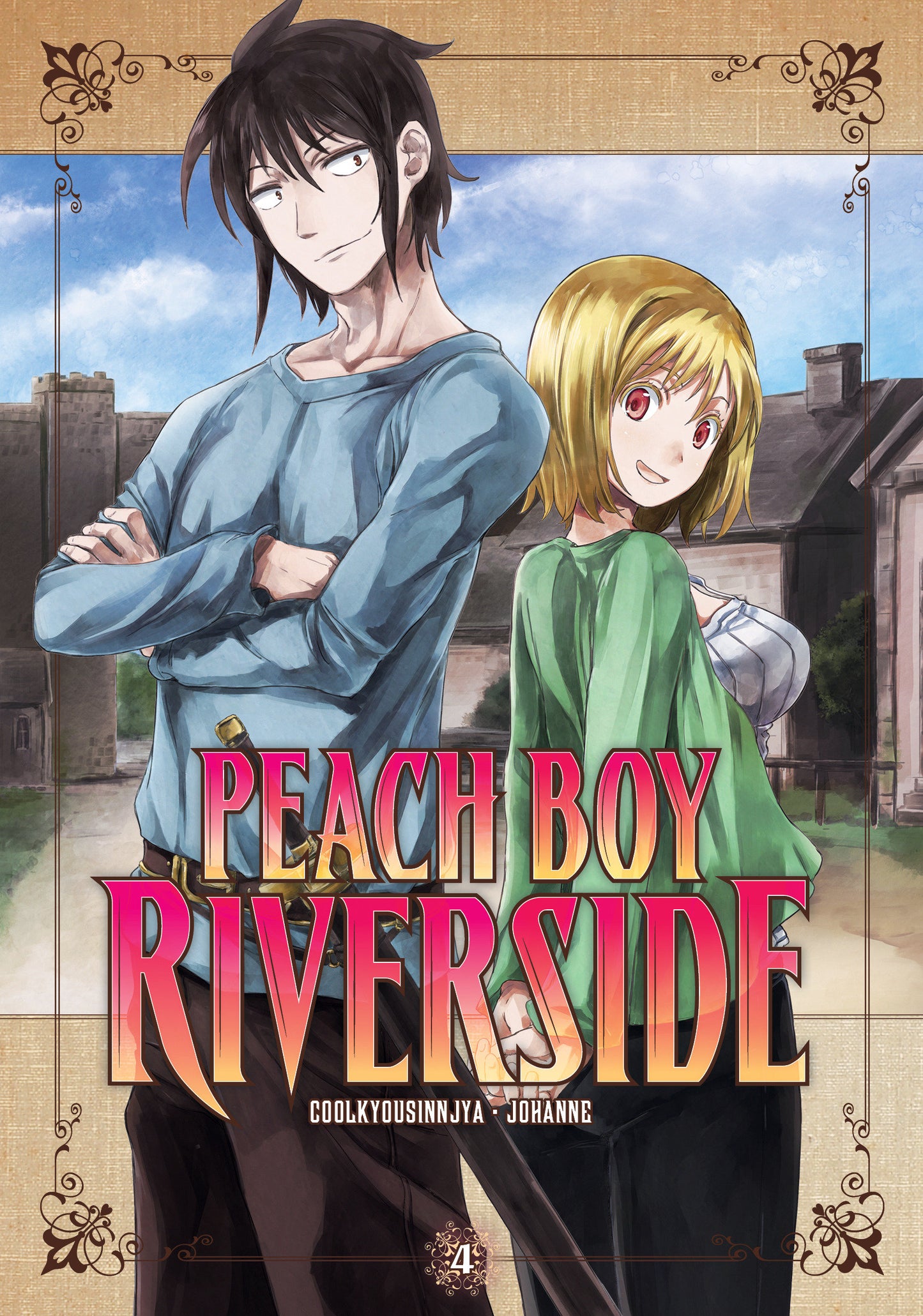 Peach Boy Riverside 4 (Peach Boy Riverside) (Book:4)