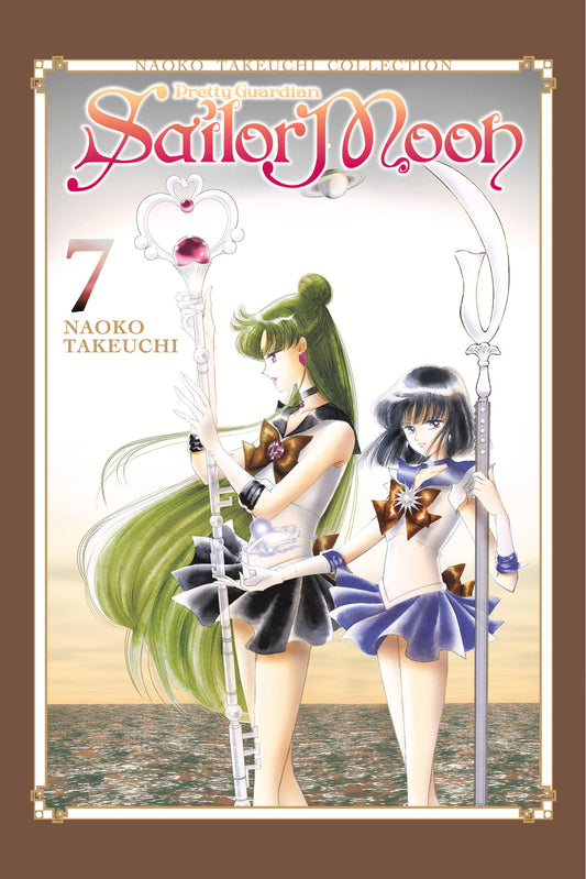Sailor Moon 7 (Naoko Takeuchi Collection) (Sailor Moon Naoko Takeuchi Collection) (Book:7)