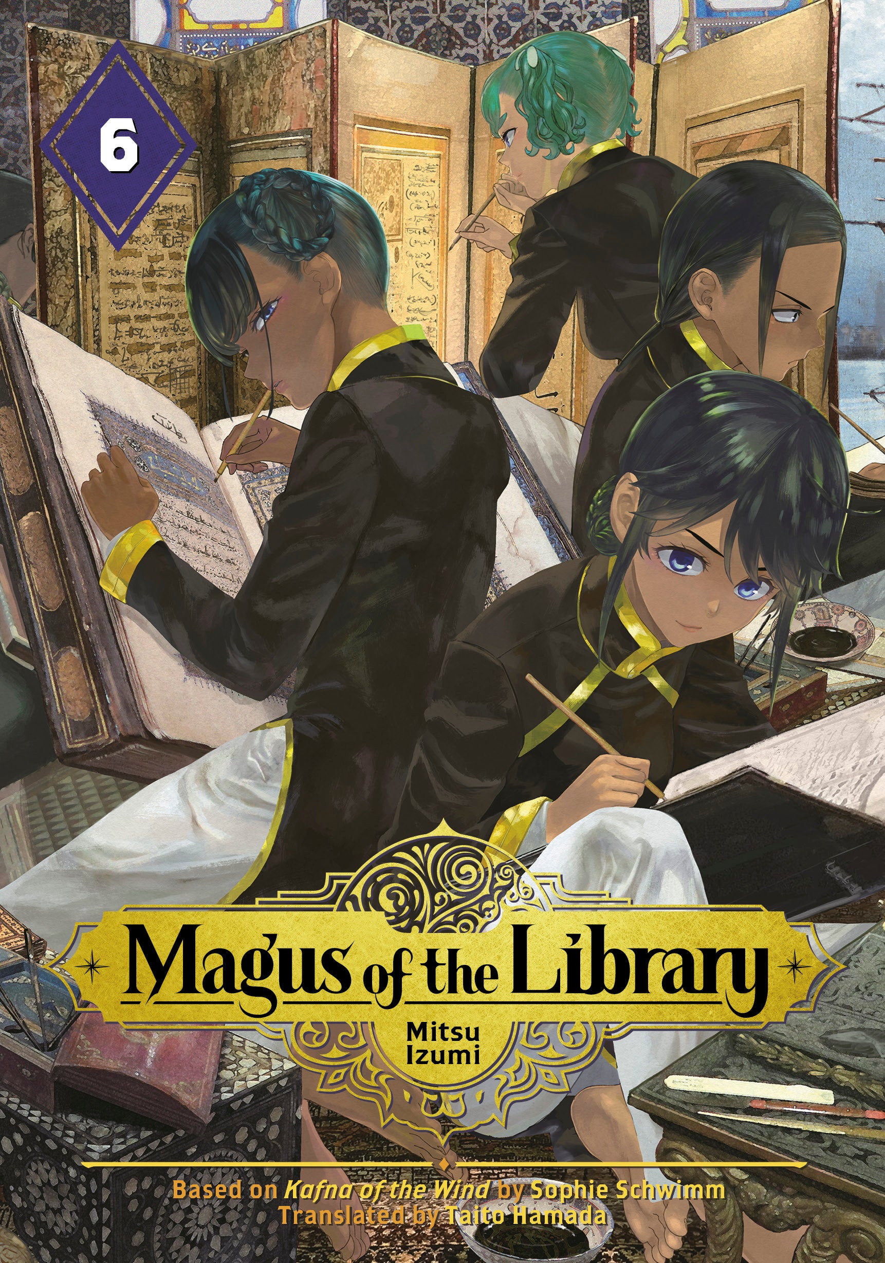 Magus of the Library 6 (Magus of the Library) (Book:6)