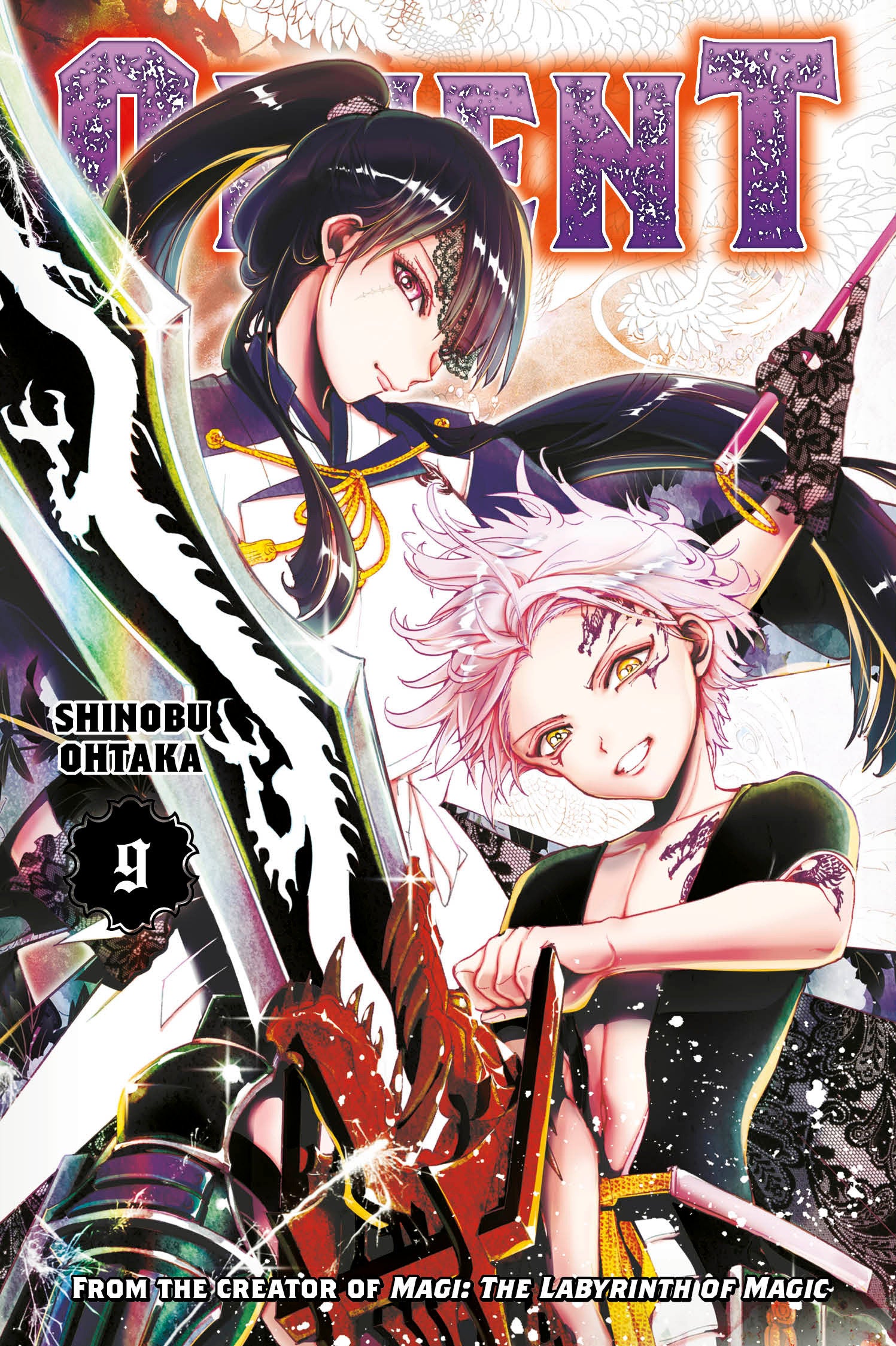 Orient 9 (Orient) (Book:9)