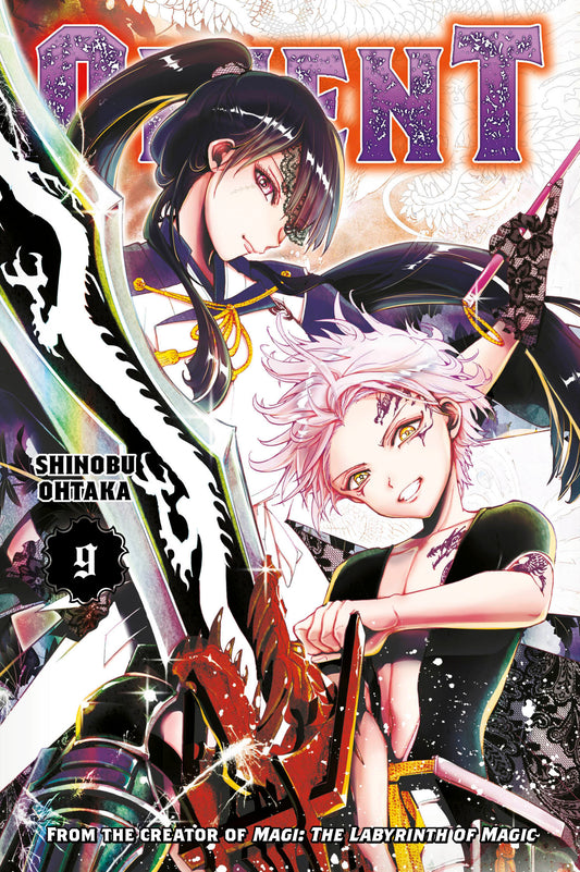 Orient 9 (Orient) (Book:9)