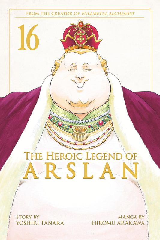 The Heroic Legend of Arslan 16 (Heroic Legend of Arslan, The) (Book:16)