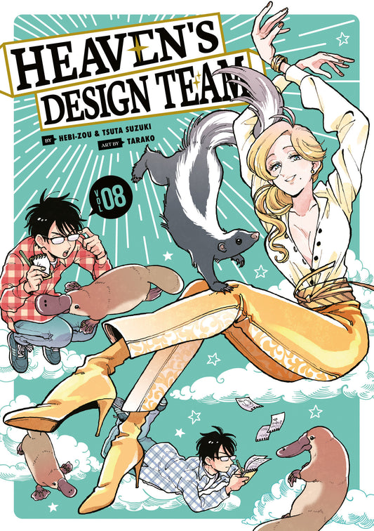 Heaven's Design Team 8 (Heaven's Design Team) (Book:8)