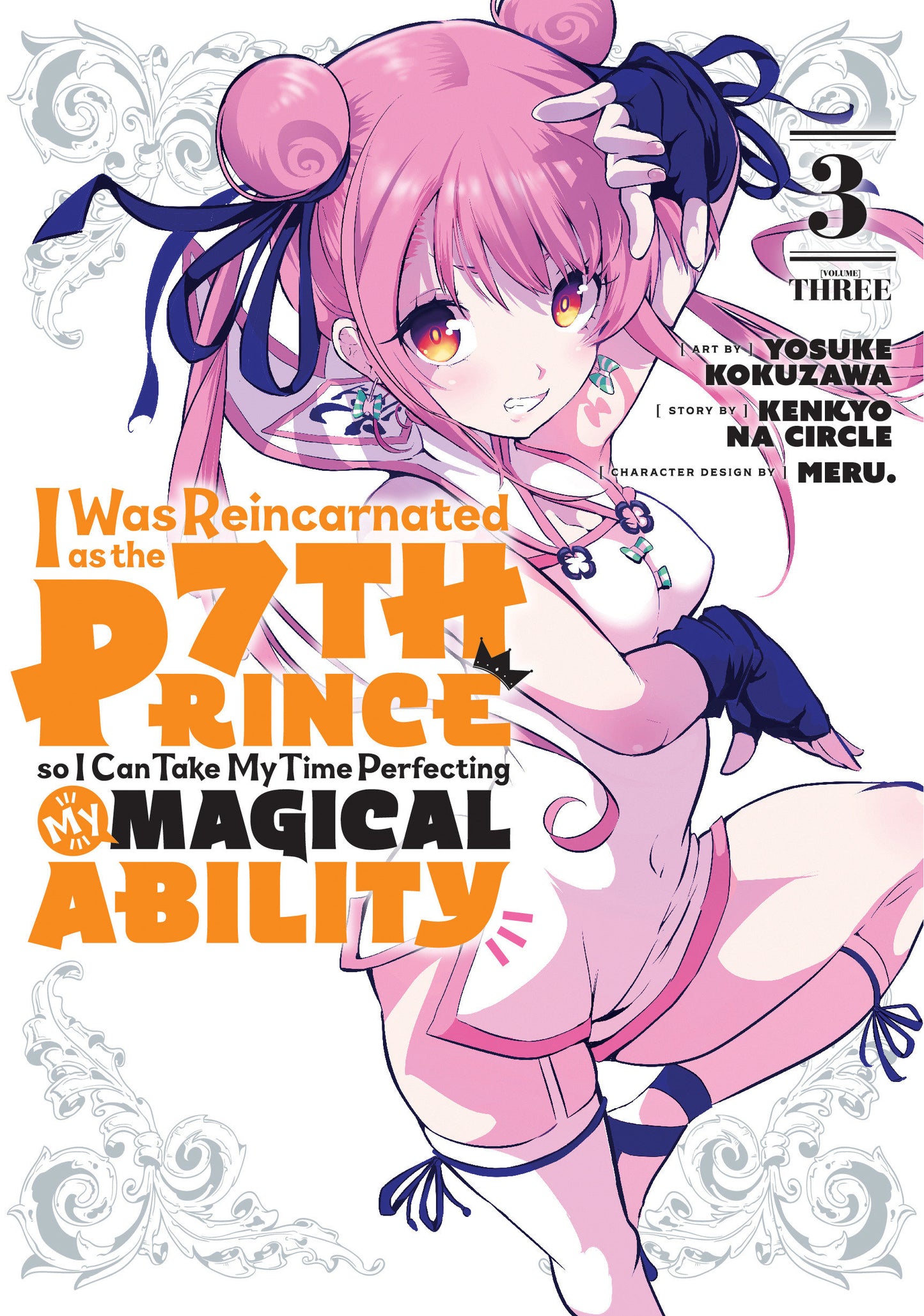I Was Reincarnated as the 7th Prince so I Can Take My Time Perfecting My Magical Ability 3 (I Was Reincarnated as the 7th Prince, So I'll Take My Time Perfecting My Magical Ability) (Book:3)