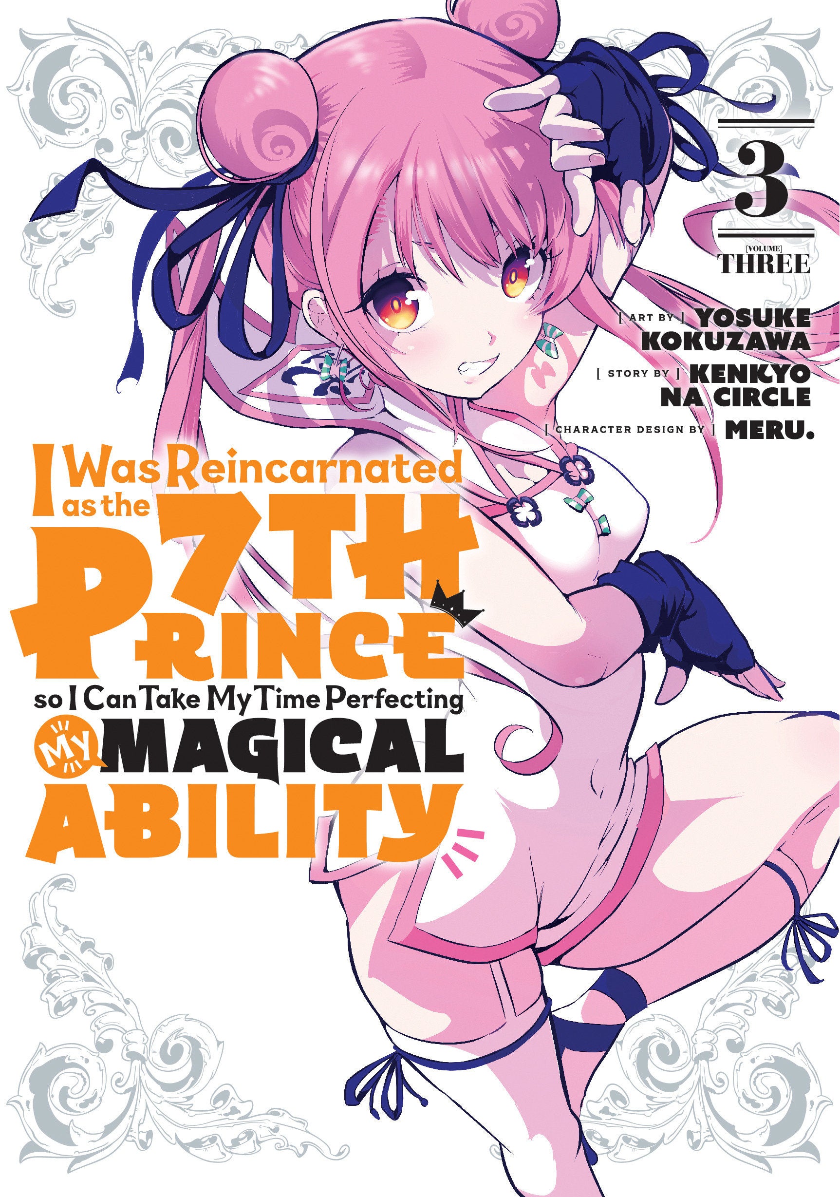 I Was Reincarnated as the 7th Prince so I Can Take My Time Perfecting My Magical Ability 3 (I Was Reincarnated as the 7th Prince, So I'll Take My Time Perfecting My Magical Ability) (Book:3)