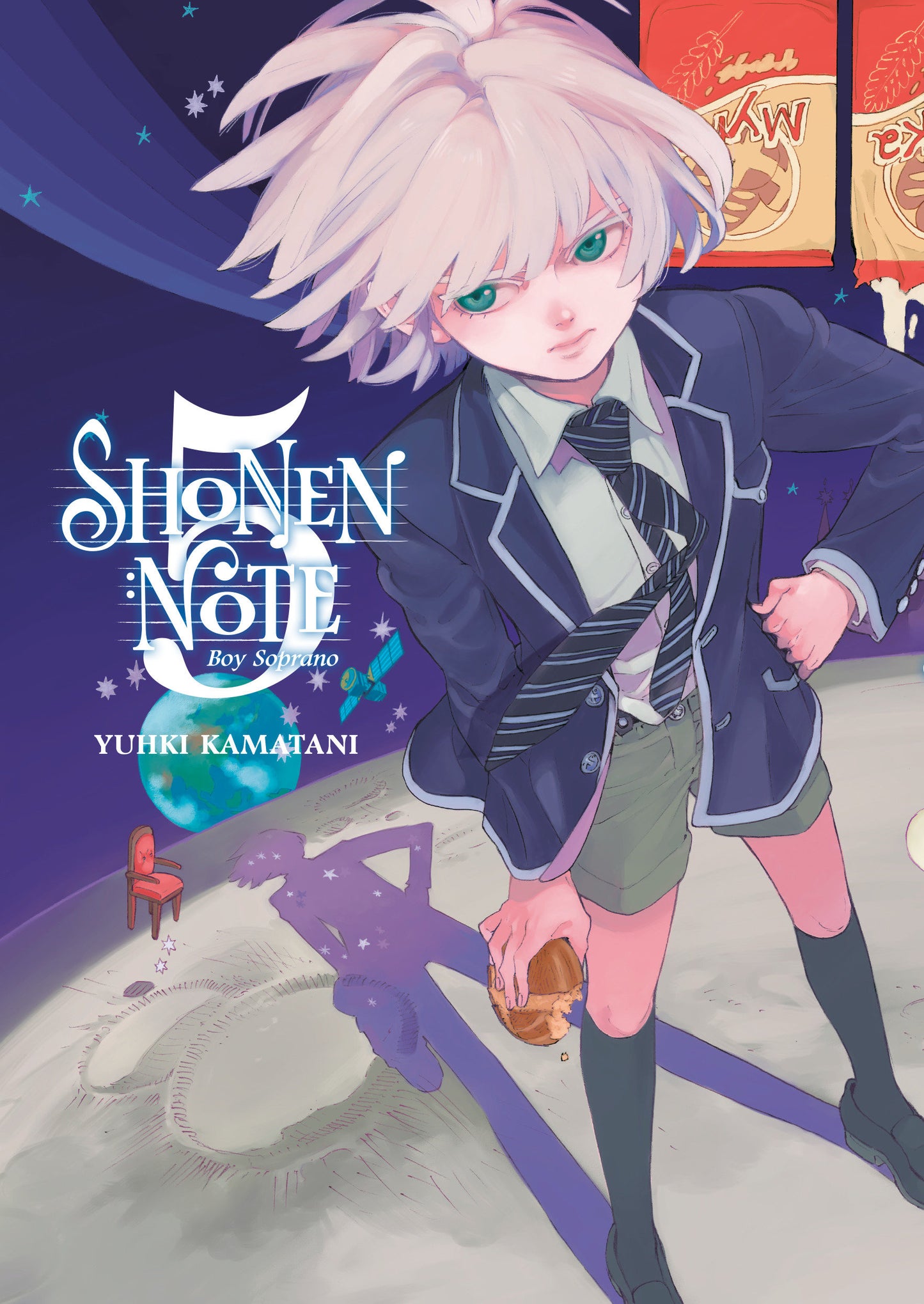 Shonen Note: Boy Soprano 5 (Shonen Note: Boy Soprano) (Book:5)