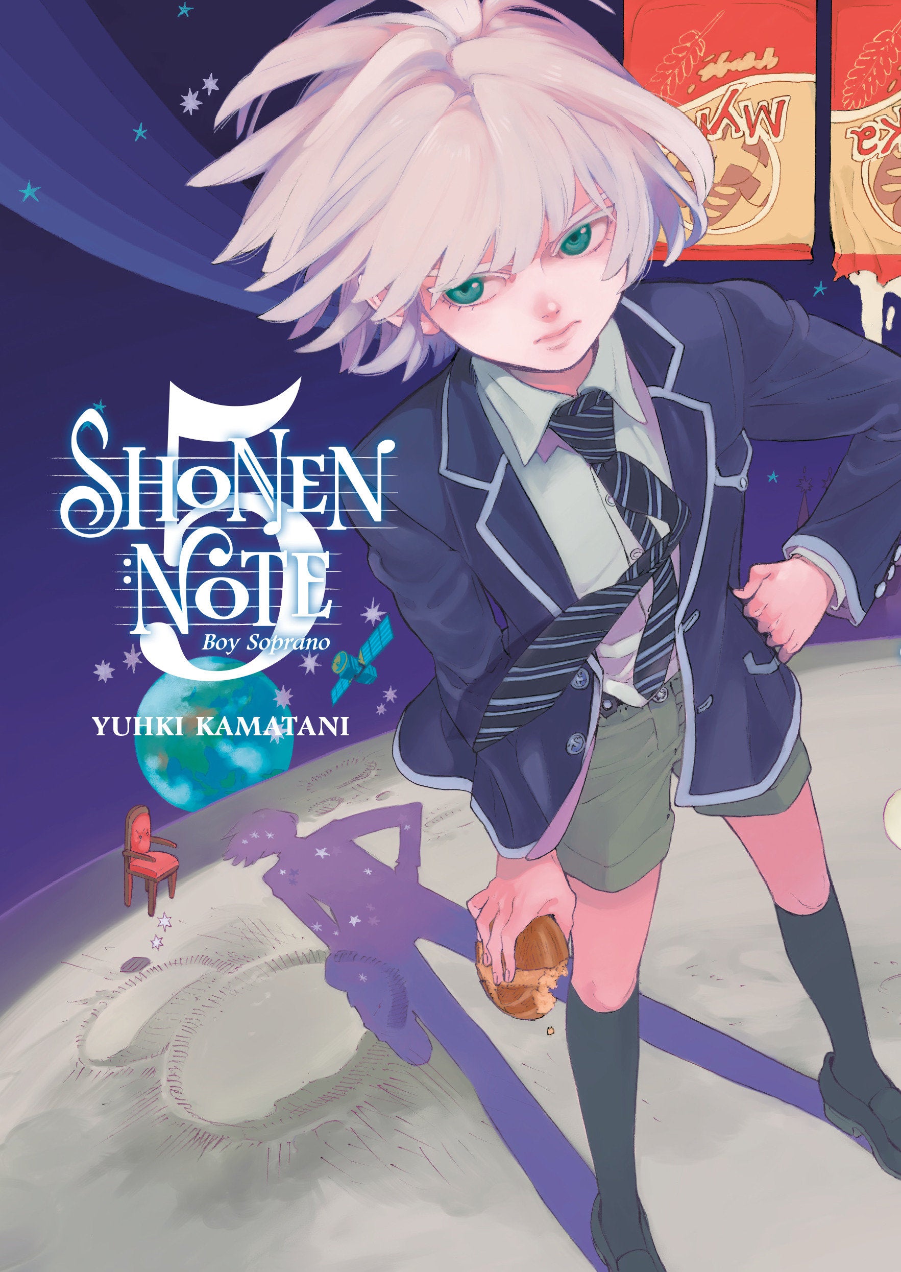 Shonen Note: Boy Soprano 5 (Shonen Note: Boy Soprano) (Book:5)
