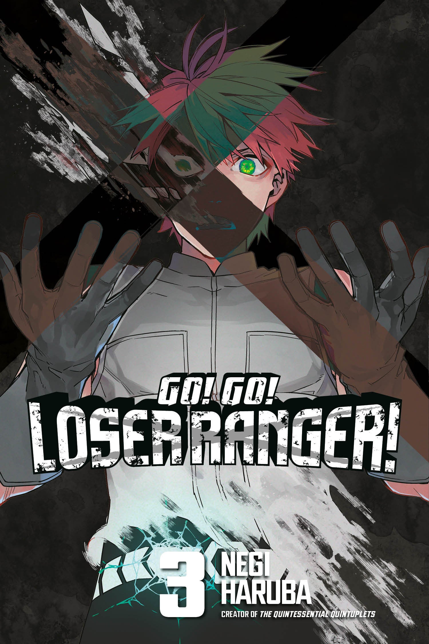 Go! Go! Loser Ranger! 3 (Go! Go! Loser Ranger!) (Book:3)