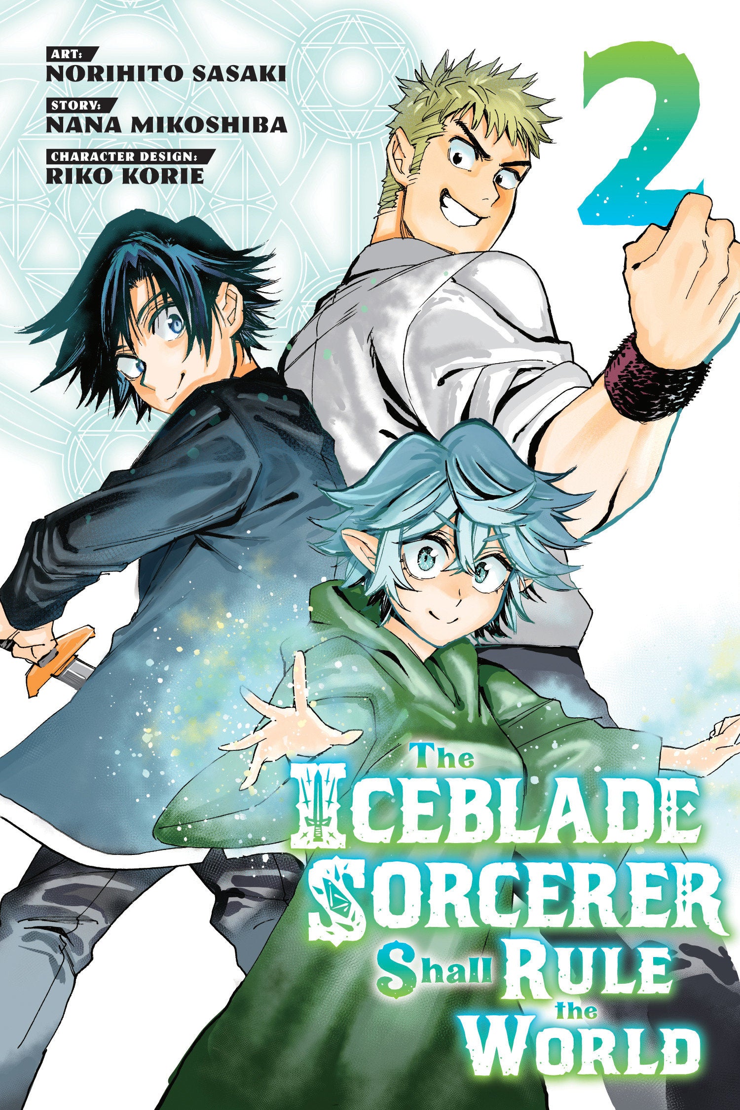The Iceblade Sorcerer Shall Rule the World 2 (The Iceblade Sorcerer Shall Rule the World) (Book:2)