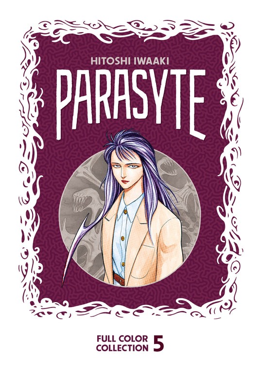 Parasyte Full Color Collection 5 (Parasyte Full Color Collection) (Book:5)
