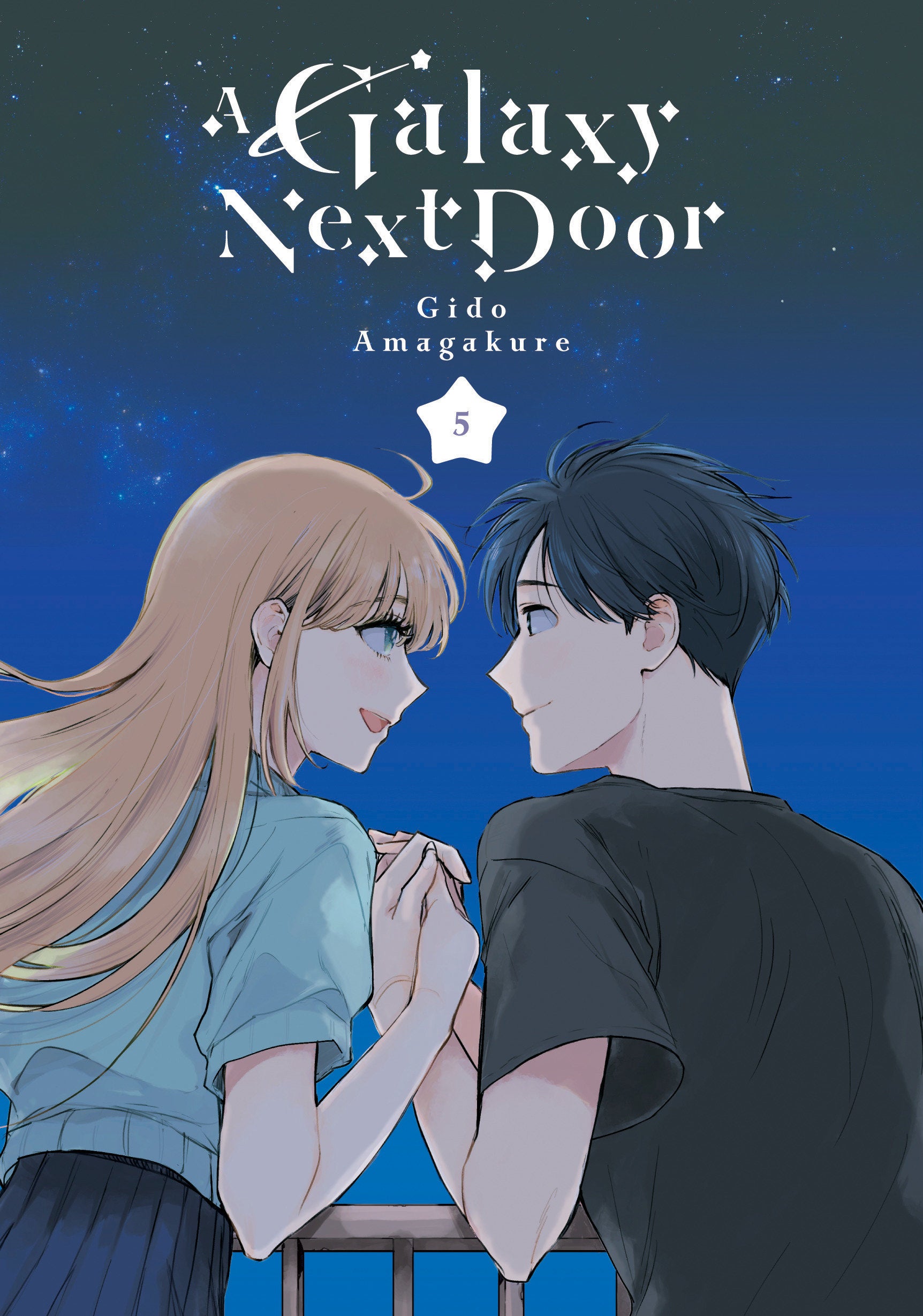 A Galaxy Next Door 5 (A Galaxy Next Door) (Book:5)