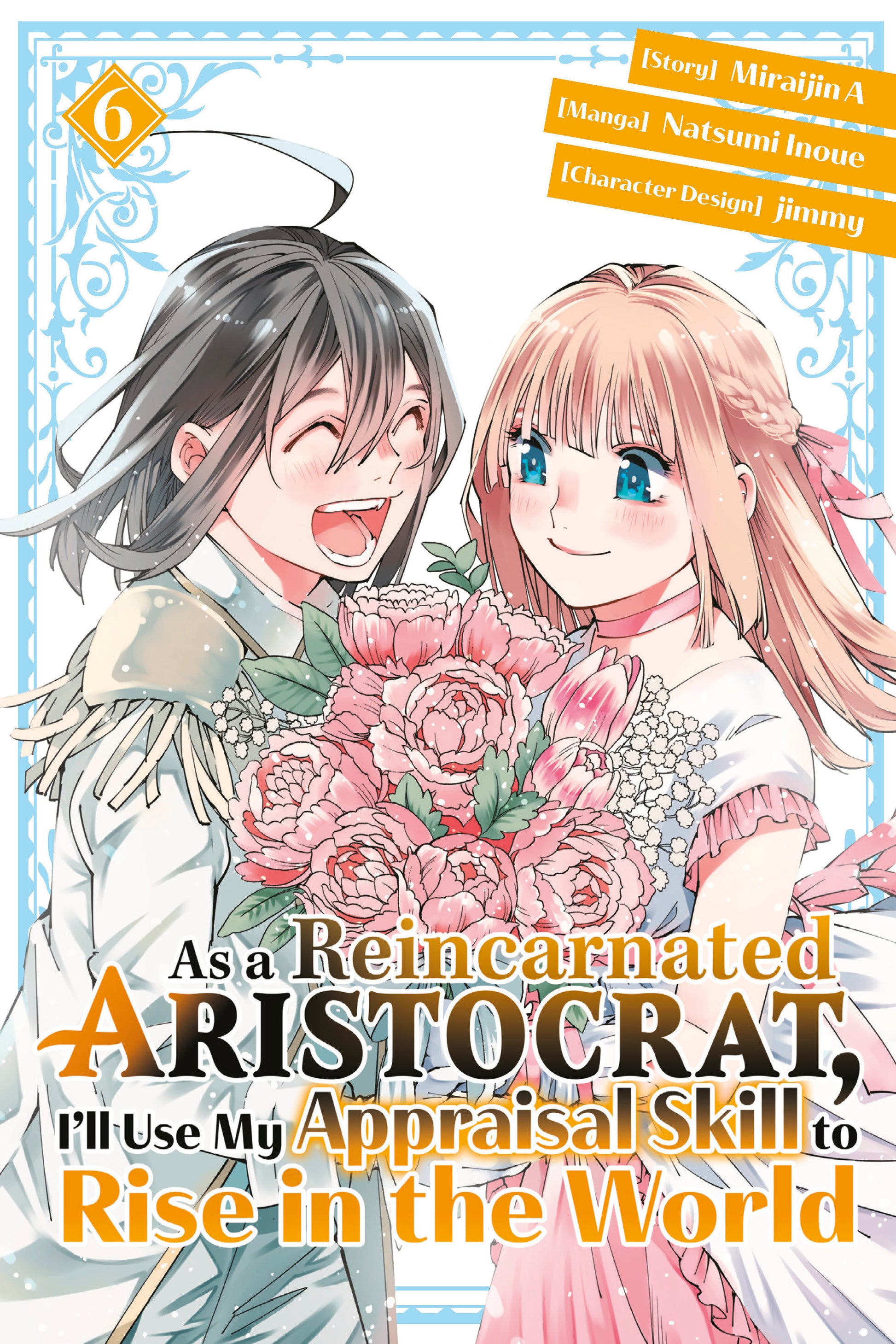 As a Reincarnated Aristocrat, I'll Use My Appraisal Skill to Rise in the World 6(manga) (As a Reincarnated Aristocrat, I'll Use My Appraisal Skill to Rise in the World) (Book:6)